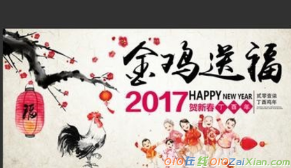 英文新年贺卡图片