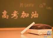 高考作文議論文的寫作技巧