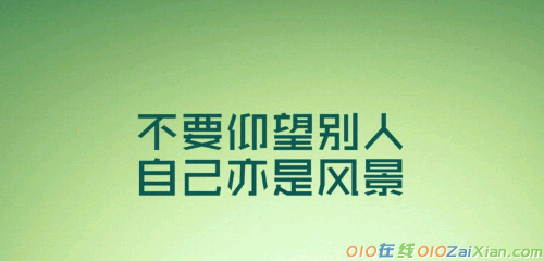 寻找我身边最励志的人中学作文700字