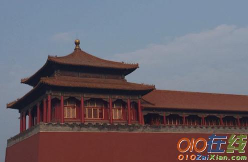北京故宫游记