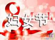 婦女節主題手抄報畫