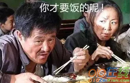 这些“老规矩”，你懂吗?一定要看!