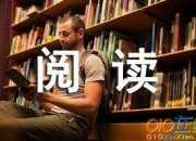 莊子名言名句閱讀欣賞