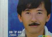 經典情歌《選擇》歌詞