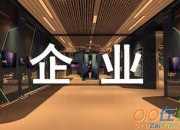 廣告企業勵志標語