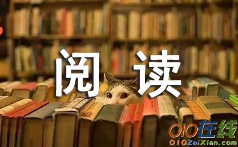 文言文《楚人学舟》阅读答案及原文翻译