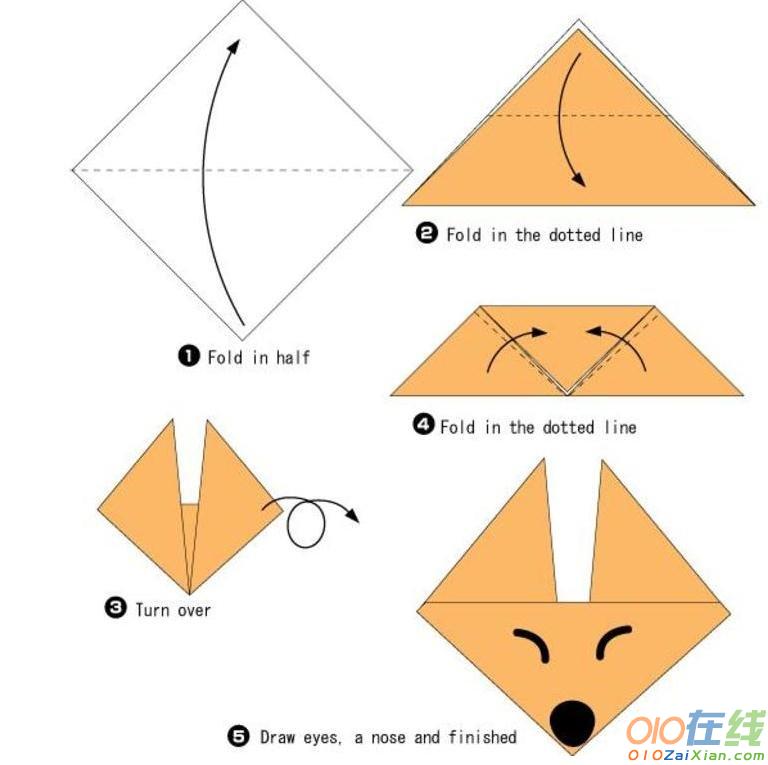 幼儿简单折纸方法图解