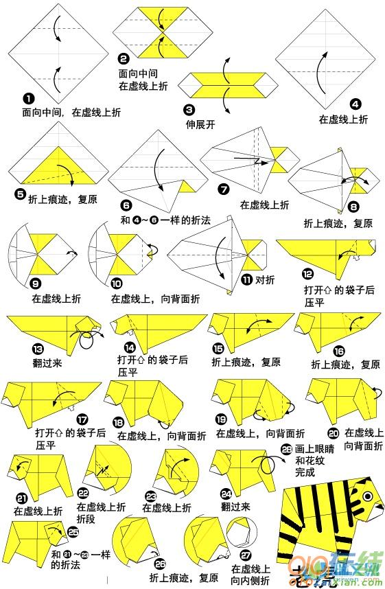 剪纸老虎步骤图解