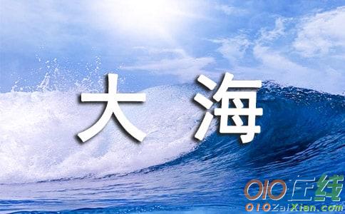 张羽发新歌《思念大海》致敬张雨生