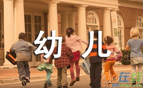 如何引导幼儿学好汉语拼音