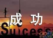 人生低谷勵(lì)志的句子