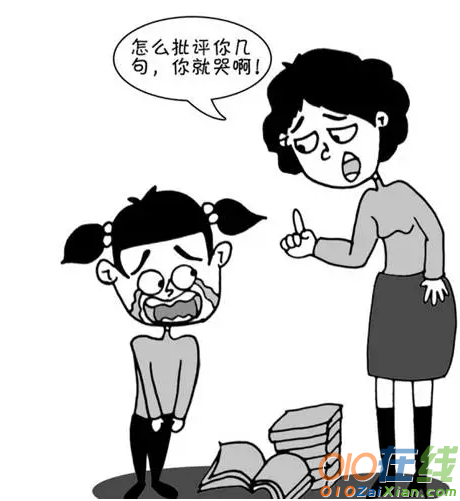 切记！教育孩子，这种坏习惯，一定要改掉！