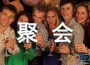 朋友聚會簡單開場白