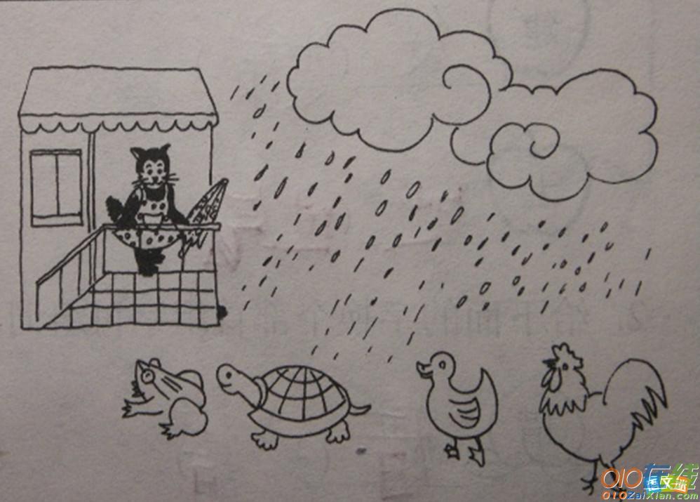 一年级看图写话雨伞该给谁