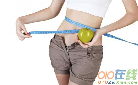 制定一个月瘦10斤的减肥计划