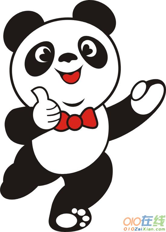 大熊猫卡通图片简笔画