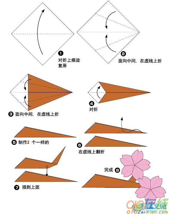 好看的樱花折纸教程图解