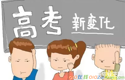 学生激励奋进的名言