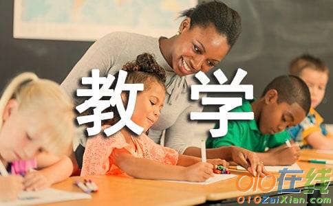 汉语拼音iuv教学设计