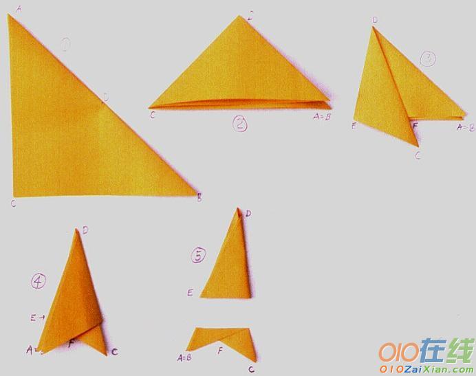 圣诞雪花折纸剪纸方法教程
