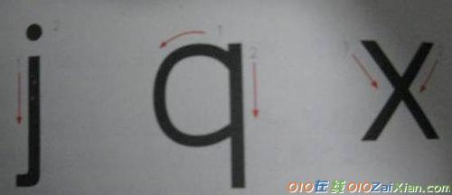 汉语拼音aoe的写法
