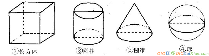 初一上册数学测试题及答案