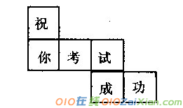 初一上册数学测试题及答案