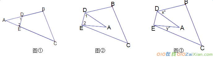 初二数学三角形测试题