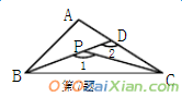 初二数学三角形测试题