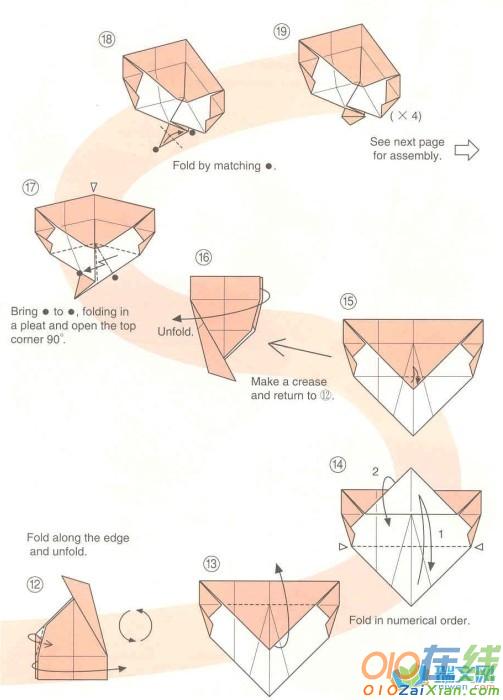 桃谷好英灯型折纸盒子和盖子图纸教程