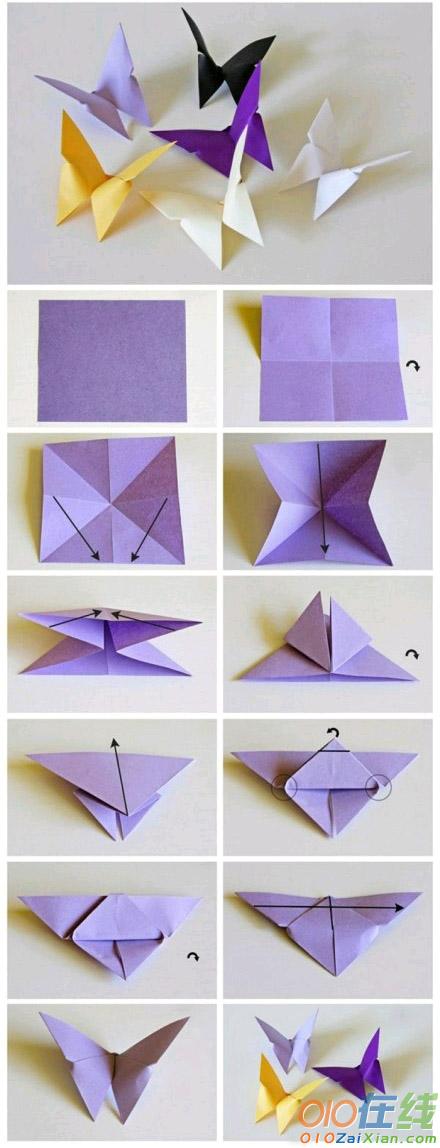 DIY蝴蝶折纸图解教程