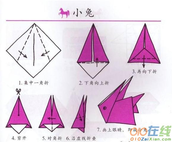 最简单的折纸花教程