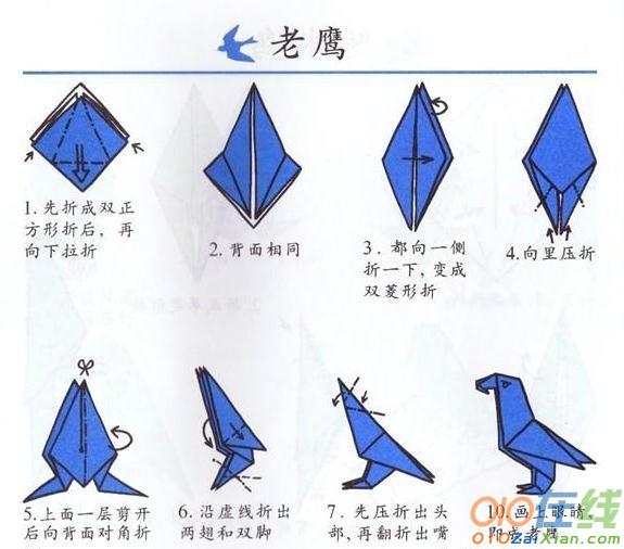 最简单的折纸花教程