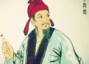 李商隱是哪個朝代的詩人