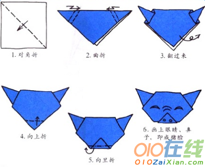 小学美术折纸动物教案