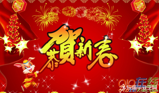 2018年给爱人的春节甜蜜祝福短信