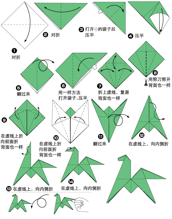 折纸马的制作教程