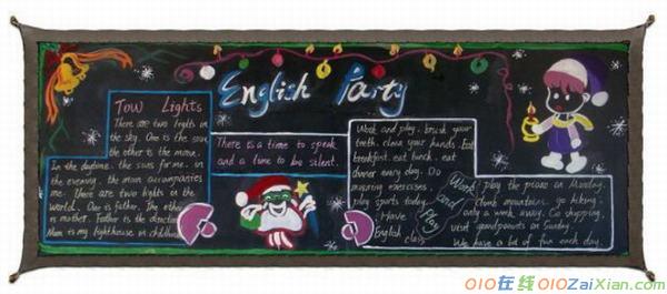 初中生圣诞节的黑板报