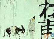 《杜甫詩(shī)三首》賞析
