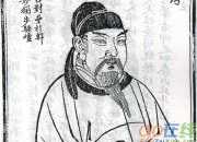 柳宗元的資料