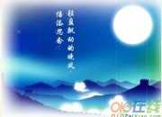 游子思鄉之情的詩句大全