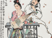 白居易琵琶行欣賞