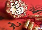 新春五字對(duì)聯(lián)大全