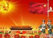 七一朗誦的散文
