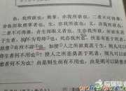 魚我所欲也的論點