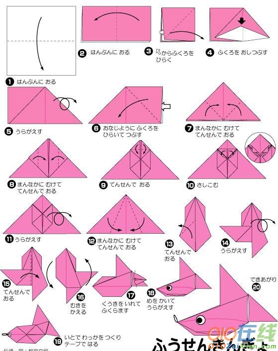 幼儿园中班简单折纸教程