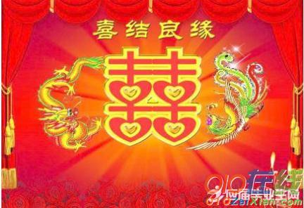 朋友结婚恶搞祝词