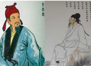 詩人李商隱簡介