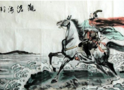觀滄海翻譯和原文
