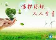 中考優秀作文：人與環境